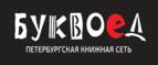 Скидки до 25% на книги! Библионочь на bookvoed.ru!
 - Тикси